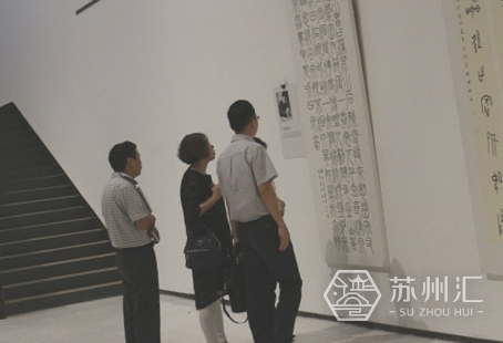 苏州御窑金砖博物馆当代艺术交流中心