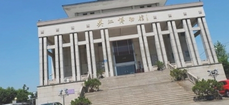 吴江博物馆