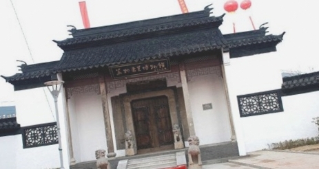 苏州东吴博物馆