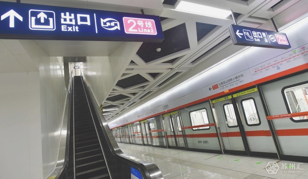 苏州国庆中秋期间地铁末班车时间表