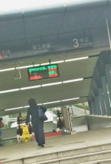 苏州地铁胥江路站