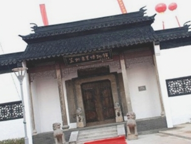 苏州东吴博物馆
