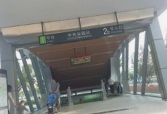 苏州地铁中央公园站