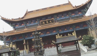 太仓普济寺