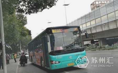 苏州公交1071路2021年3月3日起增加停靠“汀兰巷长阳街”站